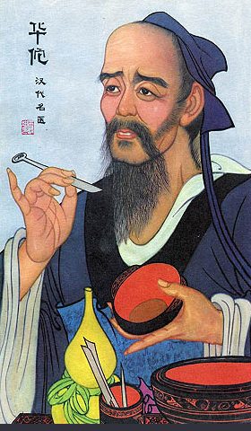 화타 초상