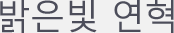 연혁