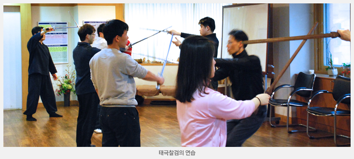 태극 찰검