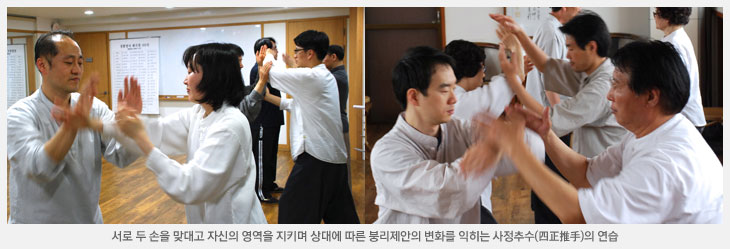 태극 추수 수련