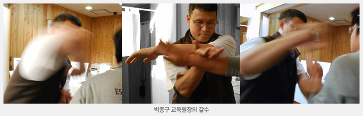 태극 갈수